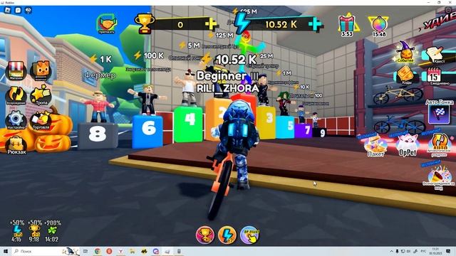 Roblox похожи режим где надо прыгать и проходить паркур игра в описание смотреть онлайн