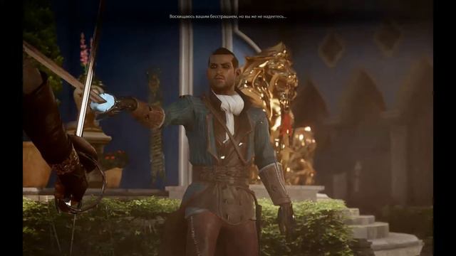 Dragon Age: Inquisition. Дуэль за сердце Жозефины смотреть онлайн