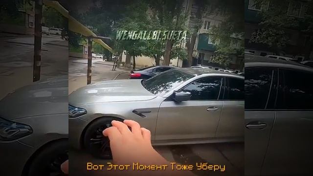 АХМЕД ВЕНГАЛБИ ПРОДАЛ СВОЮ М5 Ф90 #венгалби