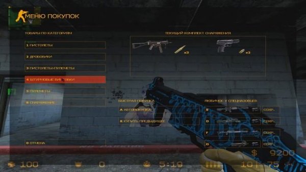 CSS V92 НОВАЯ СБОРКА!