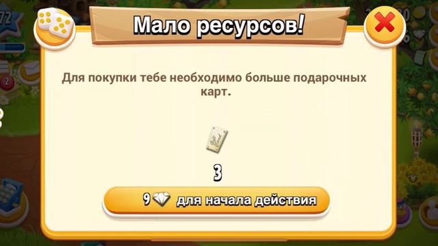 Весеннее ОБНОВЛЕНИЕ в Hay Day от 27.03.23.Что нового?🤔 смотреть онлайн