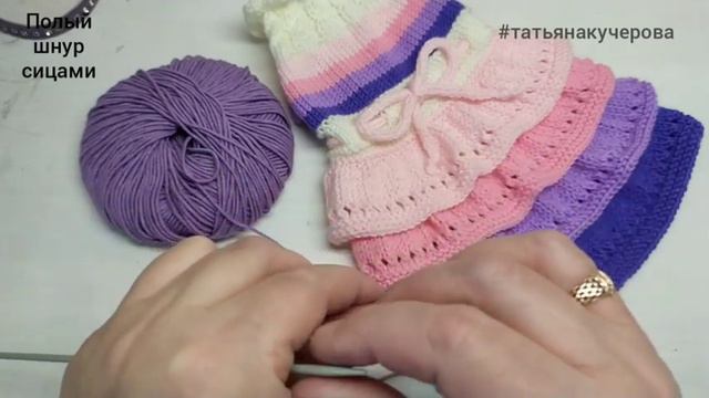 Полый шнур спицами, cord diy смотреть онлайн