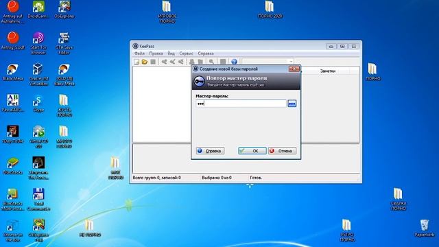 KeePass Classic: Сложные пароли — простой доступ к данным?! смотреть онлайн