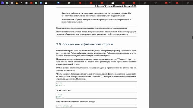 #8 Конец курса по python!? смотреть онлайн