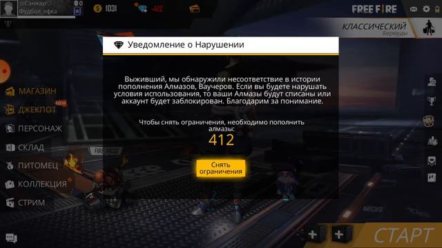 как решать проблему скажите так данатит нелзя смотреть онлайн