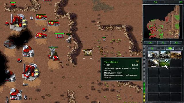 Command & Conquer Remastered: The Covert Operations - Прохождение - GDI Миссия #6 Ирония судьбы смотреть онлайн
