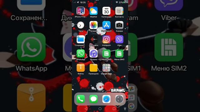 Я ПОКАЗАЛ КАК ПРЕВРАТИТЬ СВОЙ ТЕЛЕФОН В IPHONE КАК?? смотреть онлайн