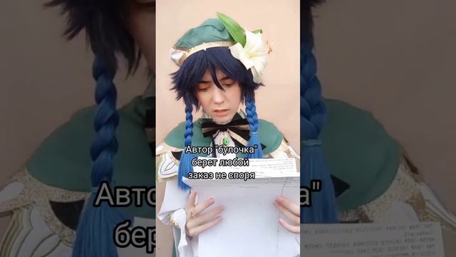 альбедо ел пауков, а тигнари ловил приход от грибов по канону?? #genshinimpact #геншин #венти смотреть онлайн