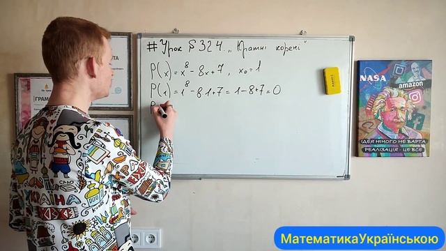 #Урок №324. 