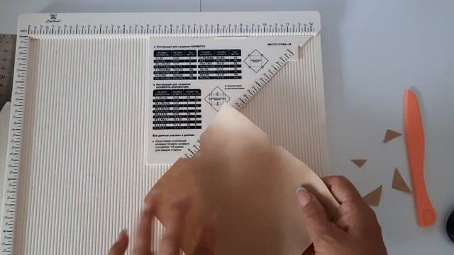 Маленький конверт для вырубки 8×11см #скрапбукингиркутск @ scrap_ lidiya смотреть онлайн