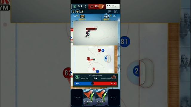 BIG-6, Изменения в игре! #хоккей #big6 #nhl #ютуб смотреть онлайн