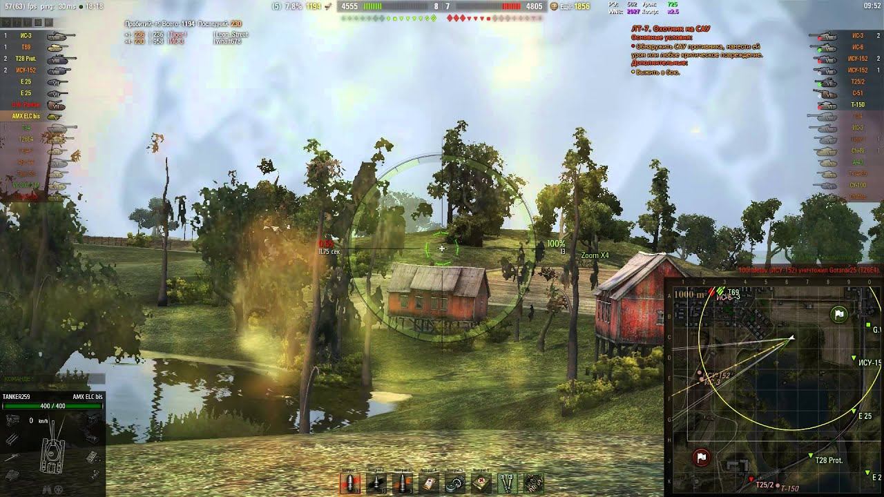 ELC AMX бой на мастера. ЛБЗ ЛТ-7