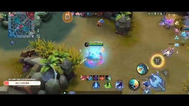 Идём к цели-80/100звёзд | Mobile Legends Bang Bang смотреть онлайн
