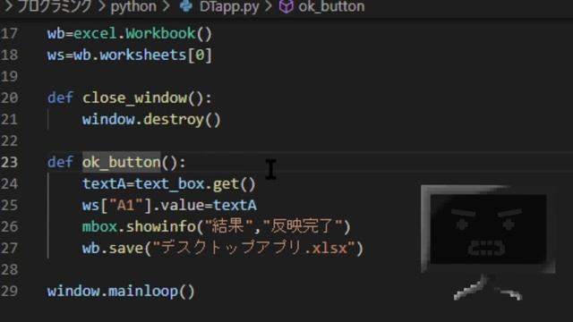 Pythonでデスクトップアプリ(Excel)を10分で作成！ смотреть онлайн