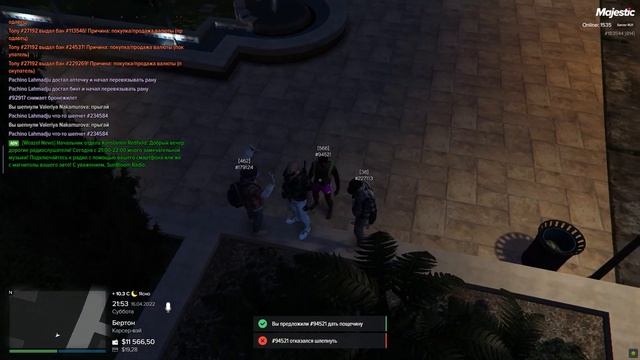 Комьюнити маджестика смотреть онлайн