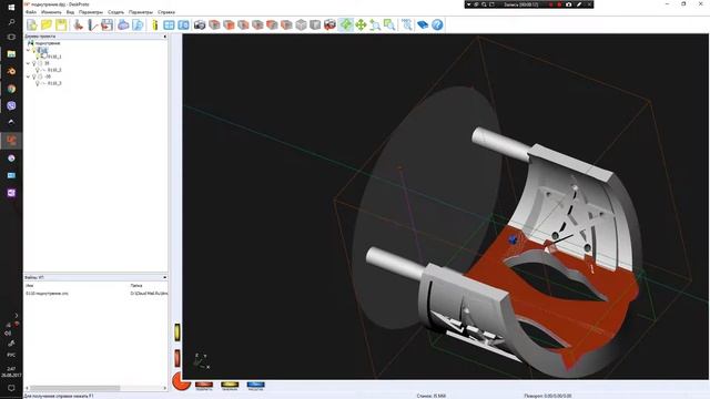 Кольцо с несколькими вставками. часть 3. DeskProto. смотреть онлайн
