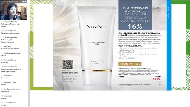 Презентация каталога 15 смотреть онлайн