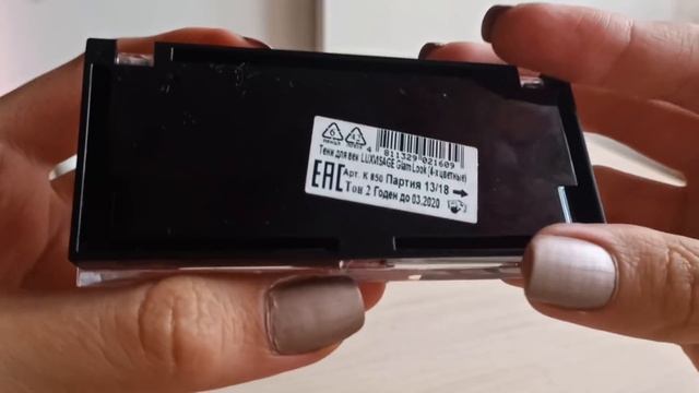 Мой заказ с белорис смотреть онлайн