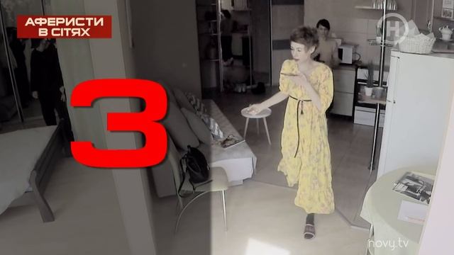 Аферисты в сетях – Выпуск 6 – Сезон 5 – 23.06.2020