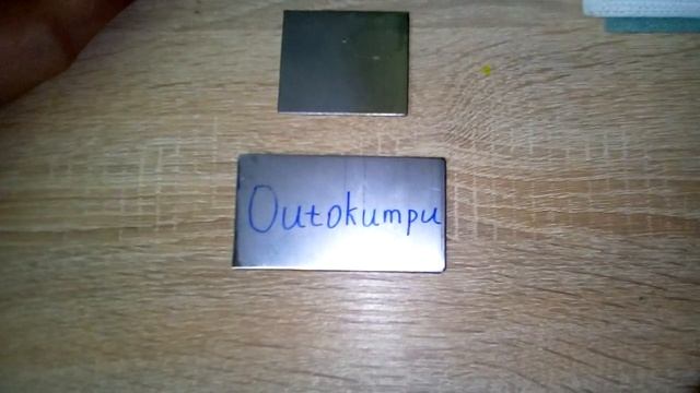 Сталь aisi 441 Outokumpu. Финский успех. смотреть онлайн