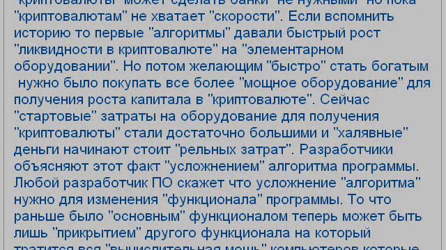 Где деньги Зин? Криптовалюты смотреть онлайн