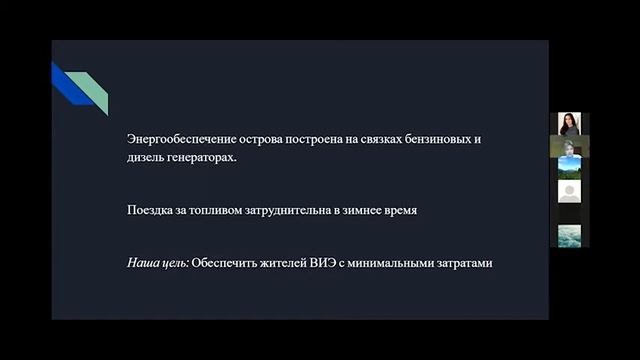 Энергетика Защиты проектов смотреть онлайн