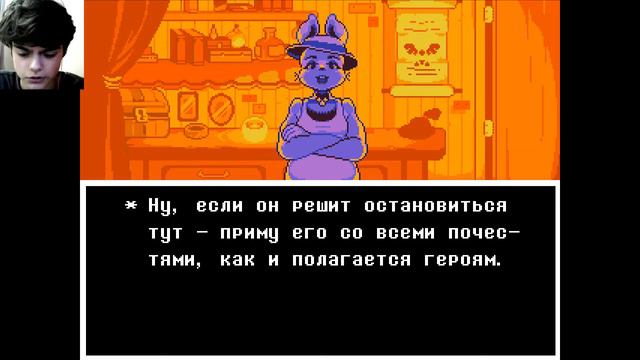 СТАРЫЕ ДРУЗЬЯ И АЗРИЭЛЬ - Undertale смотреть онлайн
