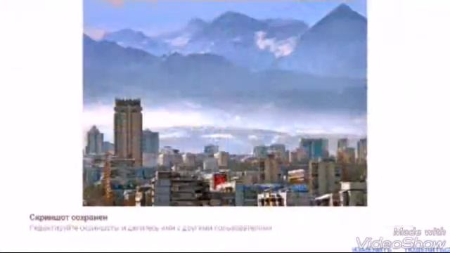 АЛМАТЫ -АСЕМ КАЛА! смотреть онлайн