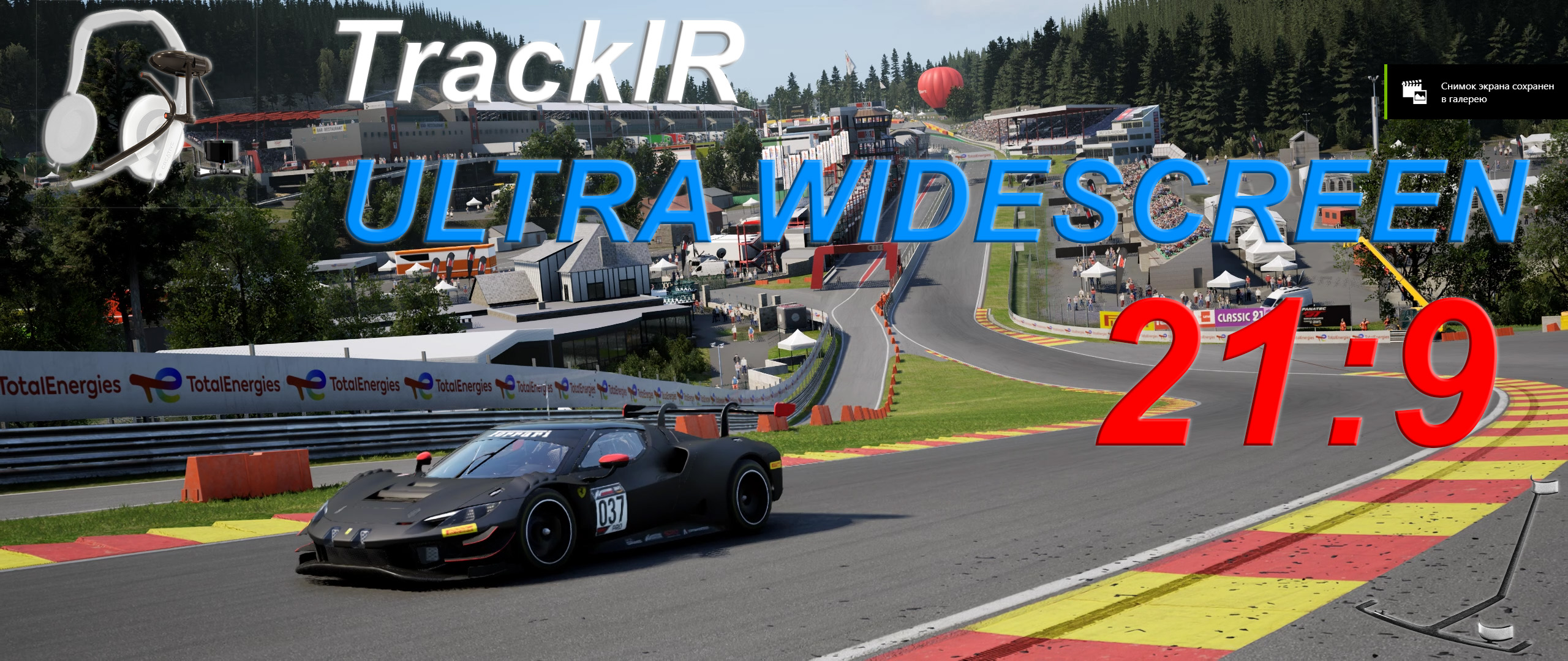 Воскресный вечер в SPA #ACC - одиночная практика | Ferrari 296 GT | Moza R5 | TrackIR