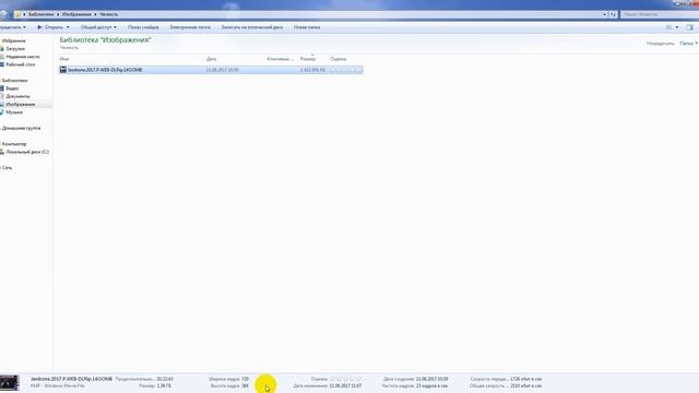 Как обрезать видео или вырезать из него фрагмент в формате AVI программой VirtualDub Mod смотреть онлайн