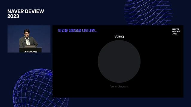GraphQL 잘 쓰고 계신가요? (Production-ready GraphQL) смотреть онлайн