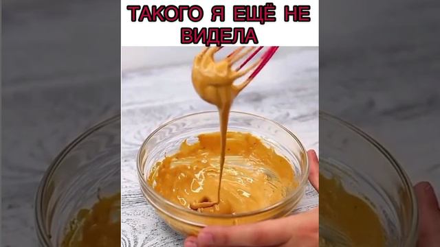 Взбитый кофе.mp4