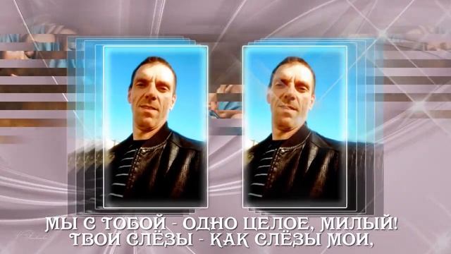 Взрослому сыну в день рождения. Любимому сыну от всей души. смотреть онлайн