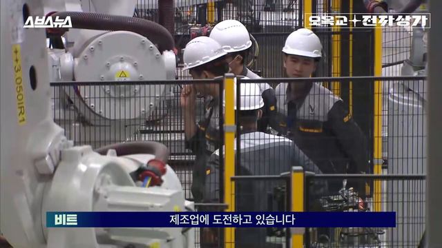 LG 스마트폰 철수 ? 우리나라 기업 노리는 '베트남의 삼성' / [오목교 전자상가 EP.23] 스브스뉴스 смотреть онлайн