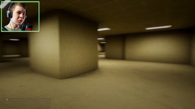 СТРАННЫЙ BACKROOMS ► Escape The Backrooms #2 смотреть онлайн