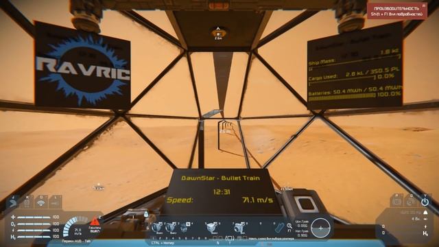 Пускаем поезд под откос | Обзор Воркшопа | Space Engineers