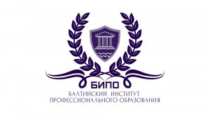 Инструкция по прохождению курса в Институте БИПО