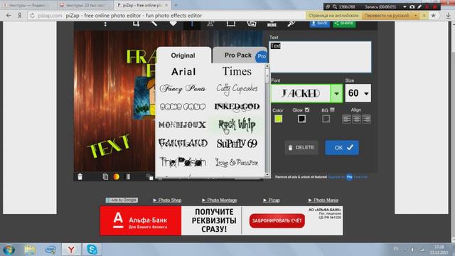 ДЕЛАЕМ ОФОРМЛЕНИЕ КАНАЛА ЧЕРЕЗ PIZAP, ПОД КОНЕЦ НЕЖДАНЧИК) смотреть онлайн