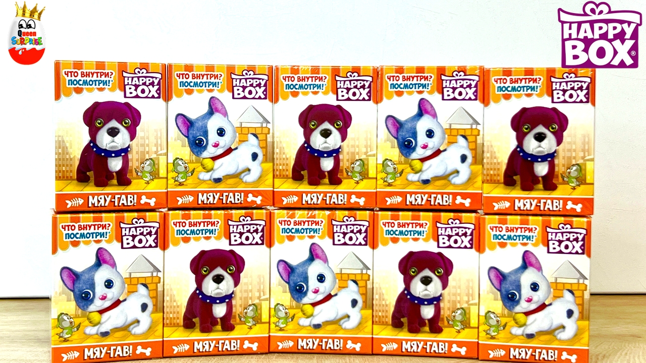 КОШЕЧКИ СОБАЧКИ HAPPY BOX! Сюрпризы, Игрушки МЯУ-ГАВ! Что внутри? Посмотри! Kinder Surprise Unboxing