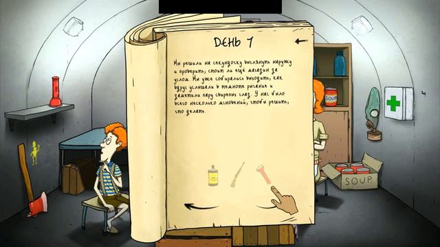 60 Seconds 60 секунд 36 дней Пещера пиратов смотреть онлайн