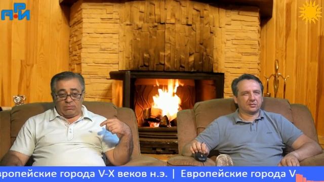 A18. Европейские города V-X века н.э. смотреть онлайн