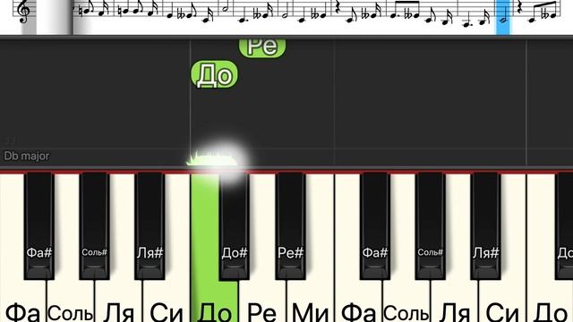 Нежность легкая песня одним пальцем на пианино  ноты
