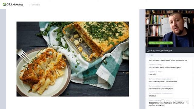 Вебинар Федора Сокирянского "Как открыть столовую после пандемии". Как поднять денег в общепите смотреть онлайн