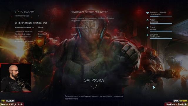 НЕКРОМОРФЫ! ОНИ ВЕЗДЕ! • Red Solstice 2 Survivors смотреть онлайн