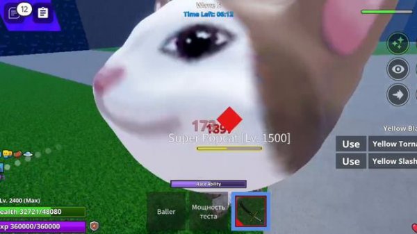 играю в море мемов