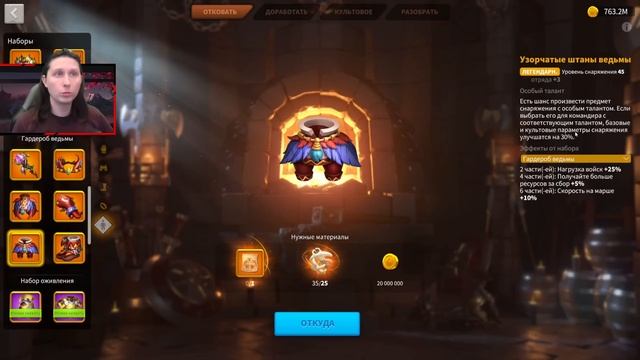 ТРИ НЕДЕЛИ СПУСТЯ ⚔ игра Rise of Kingdoms смотреть онлайн