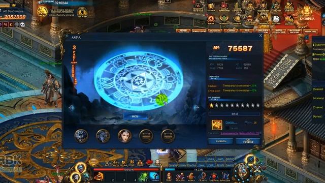 Mad King — Как прокачать ауру? смотреть онлайн