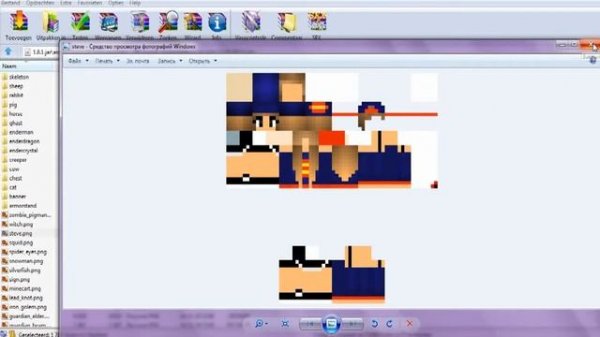 как установить скин на майнкрафт