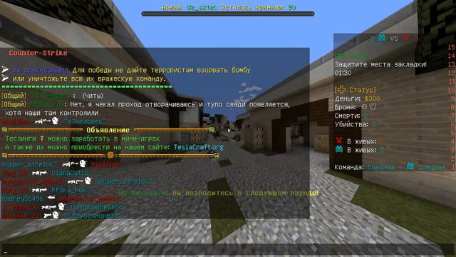 Minecraft.Вот где находится Баг ,на карте"Орлинное гнездо" смотреть онлайн