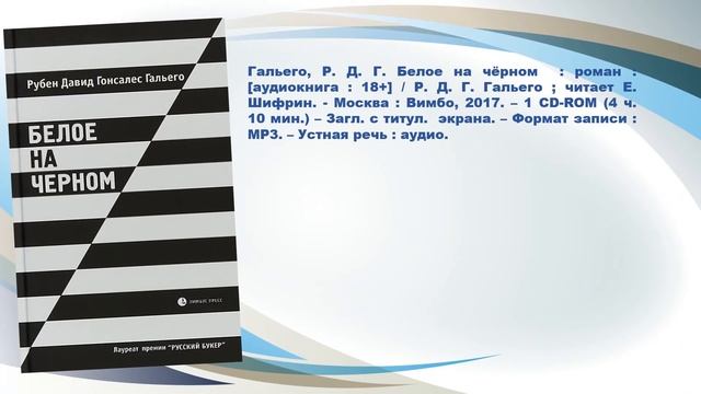 Книги, помогающие жить смотреть онлайн